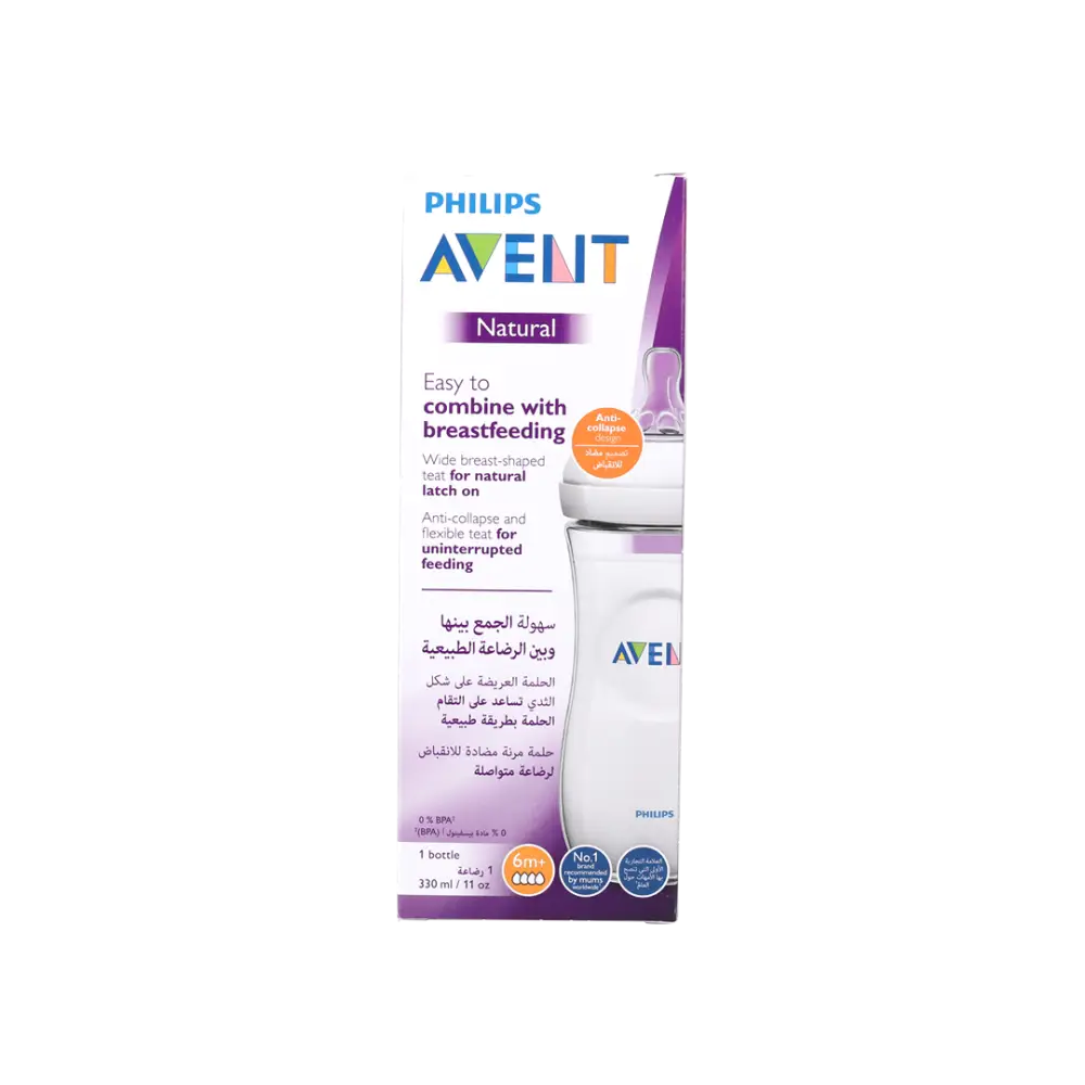 Avent Natural Baby Bottle 6m+ 330ml-F036/17(PA462)