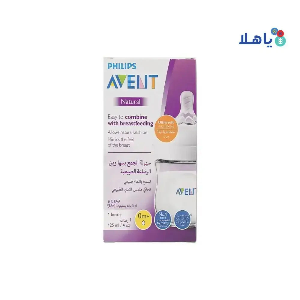 Philips Avent - Avent Natural Feeding Bottle 125ml - SCF030/17 - Pharmazone - 