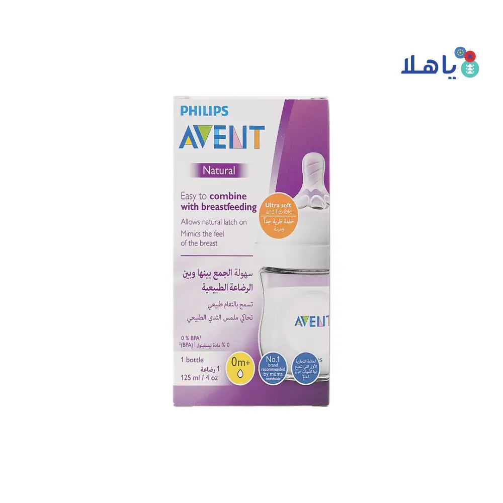 Avent_Natural_Feeding_Bottle_125ml