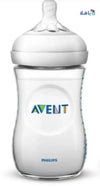 Avent Natural Feeding Bottle 260ml-SCF033/17