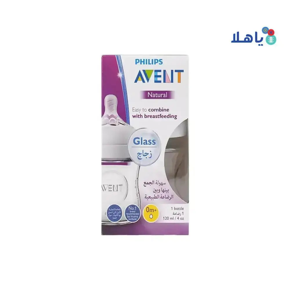 Philips Avent - Avent Natural Glass Baby Bottle 0m+ 120ml - F051/17(PA467) - Pharmazone - 