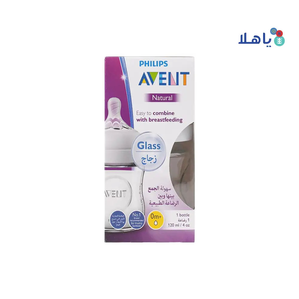 Avent_Natural_2.0_Bottle_Glass_120ml