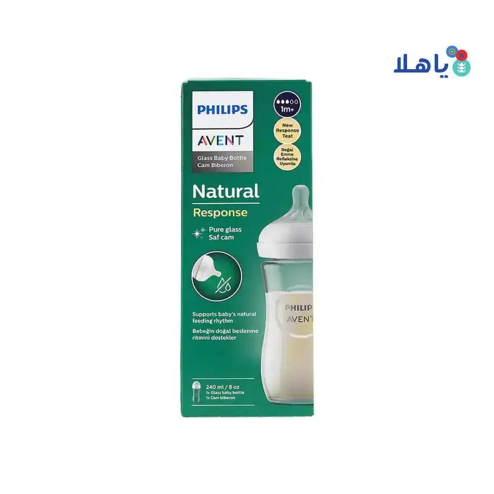 Philips Avent - Avent Natural Glass Baby Bottle 1m+ 240ml - Y933/01(710) - Pharmazone - 