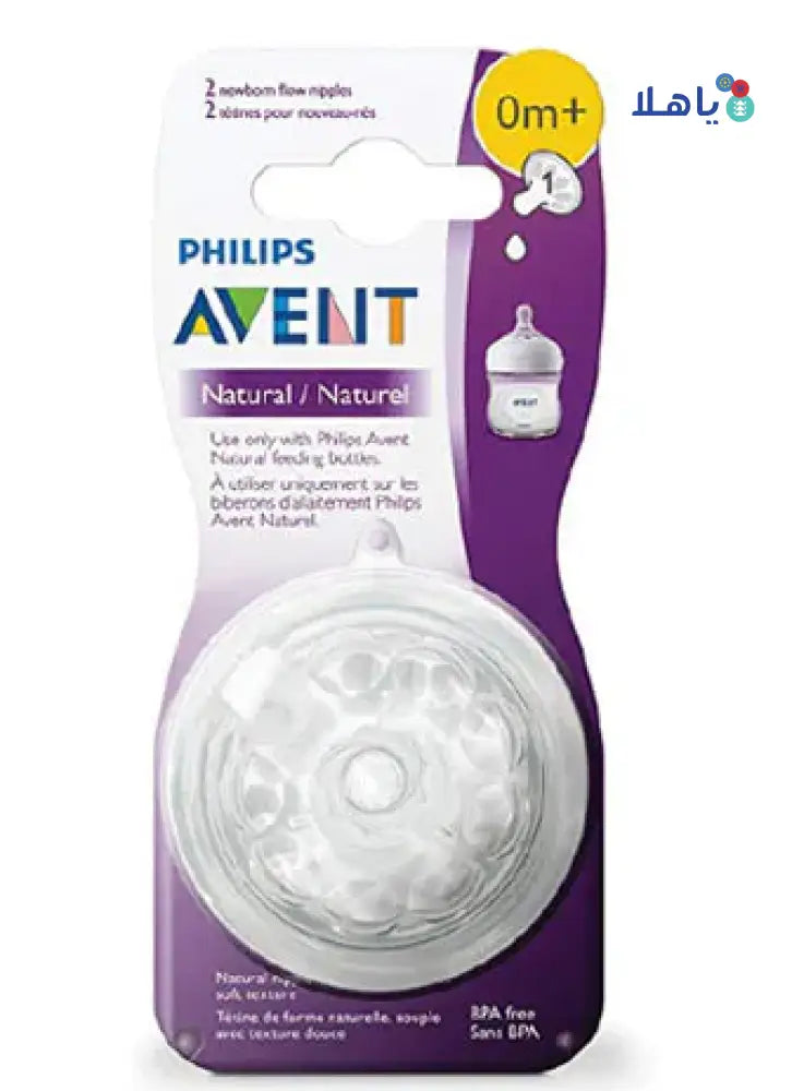 Avent Natural 2.0 Teats 0M+ X2-SCF041/27