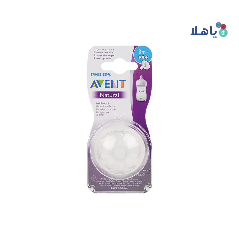 Avent Natural Teat 3m+ 2Pcs-F043/27(PA471)