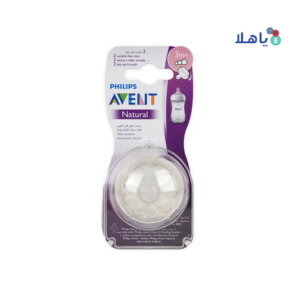 Avent Natural Teat 3m+ 2Pcs-F045/27(PA473)