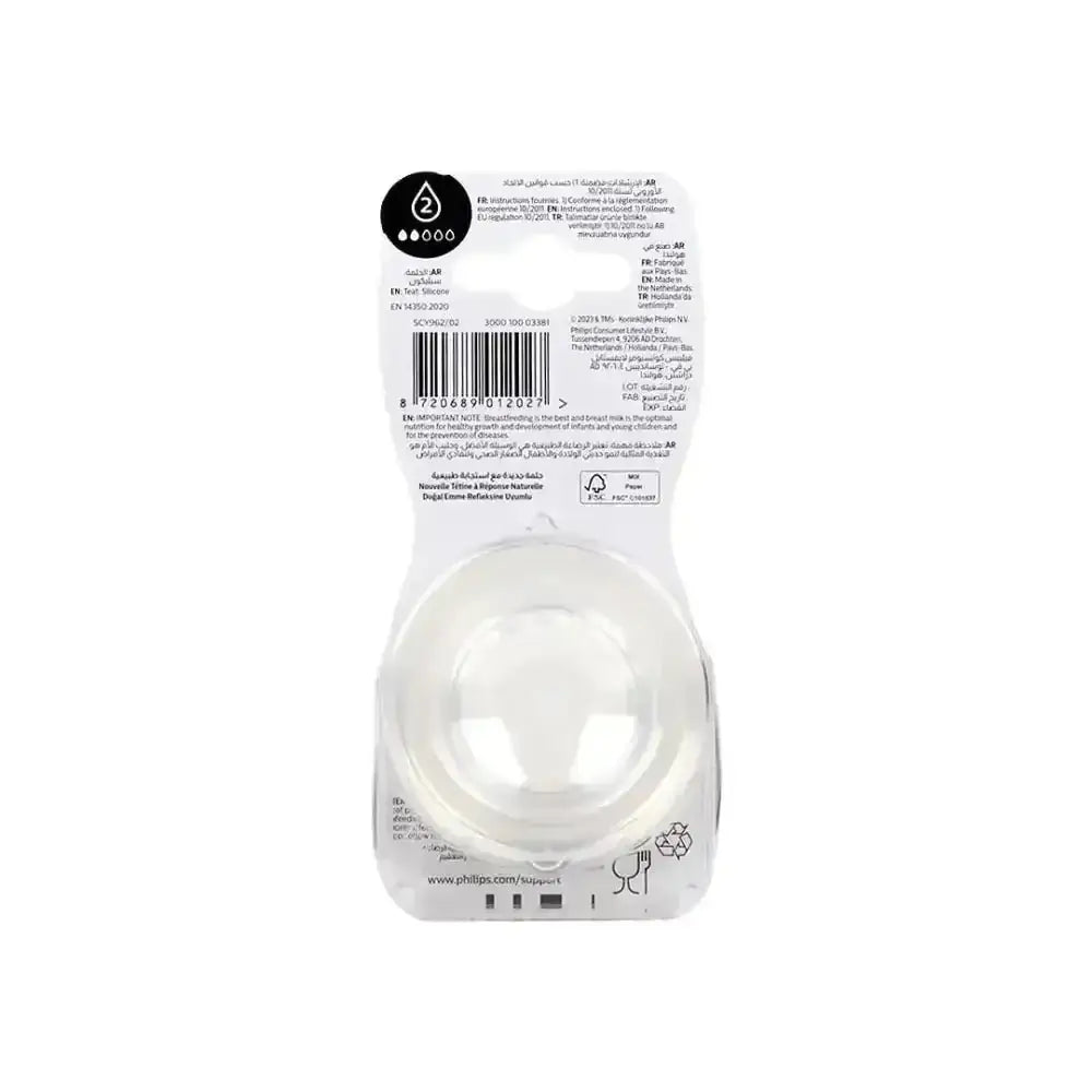 Philips Avent - Avent Natural Teats 0m+ 2Pcs - Y962/02(PA718) - 2027 - Pharmazone - 