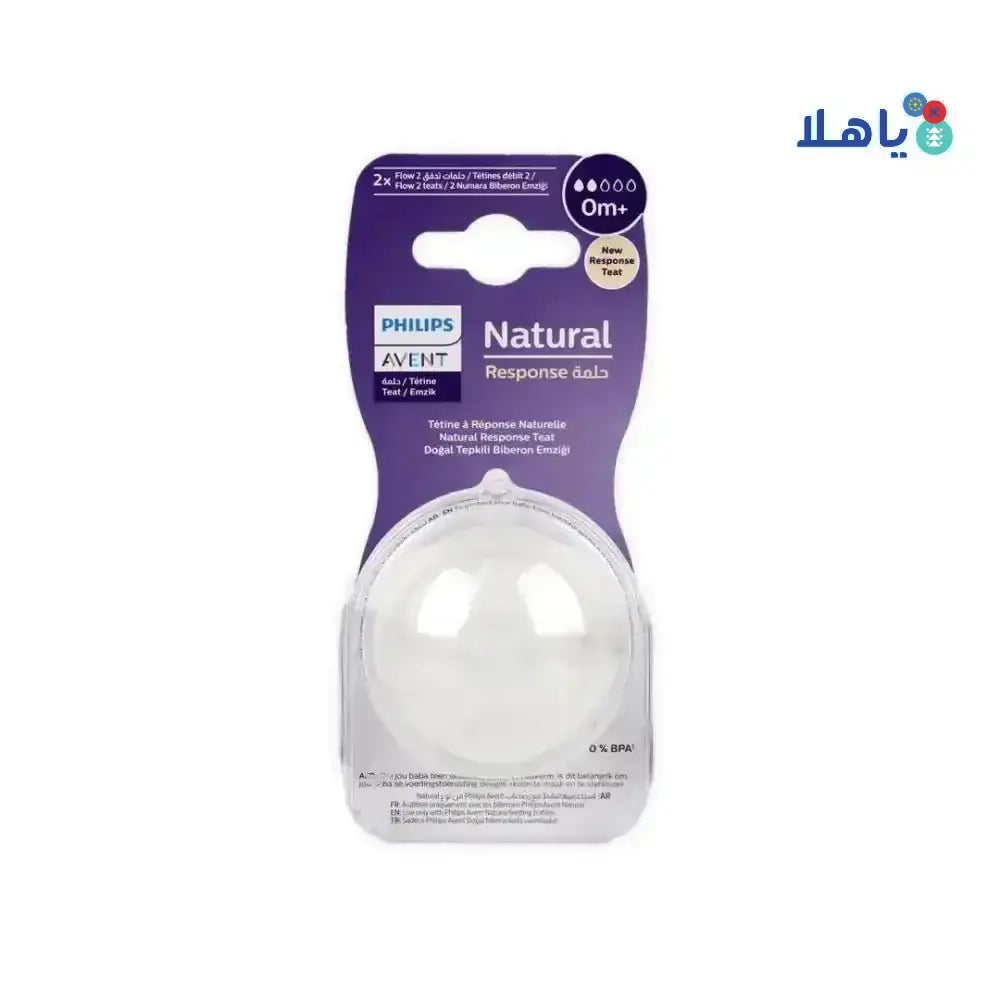 Philips Avent - Avent Natural Teats 0m+ 2Pcs - Y962/02(PA718) - 2027 - Pharmazone - 