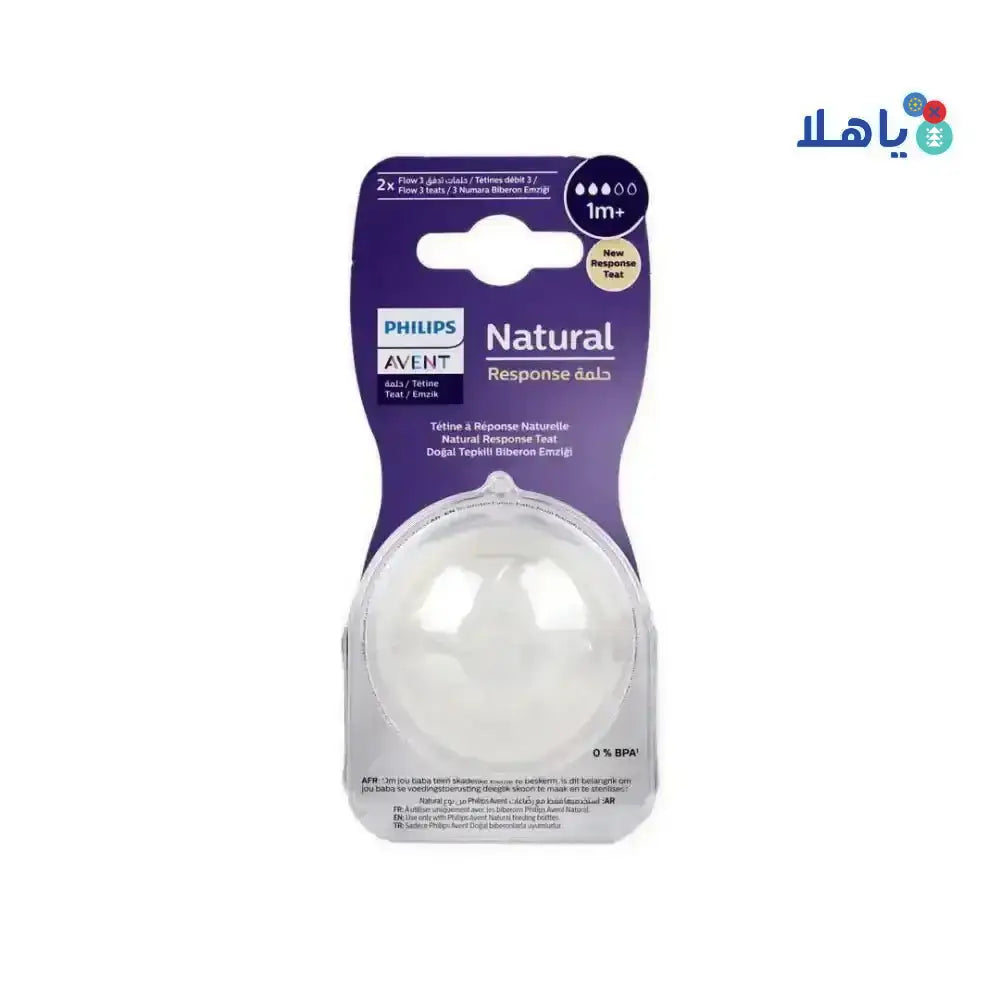 Philips Avent - Avent Natural Teats 1m+ 2Pcs - Y963/02(PA719) - 2034 - Pharmazone - 