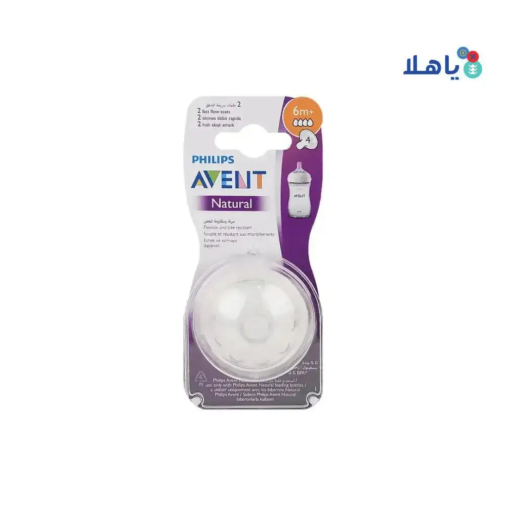 Philips Avent - Avent Natural Teats 6m+ 2Pcs - F044/27(PA473) - Pharmazone - 