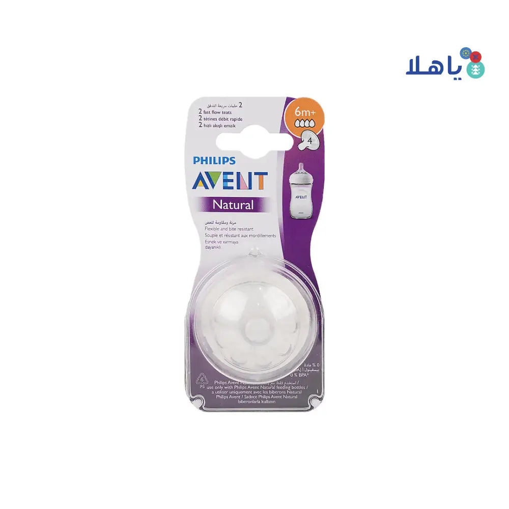 Avent Natural Teats 6m+ 2Pcs-F044/27(PA473)