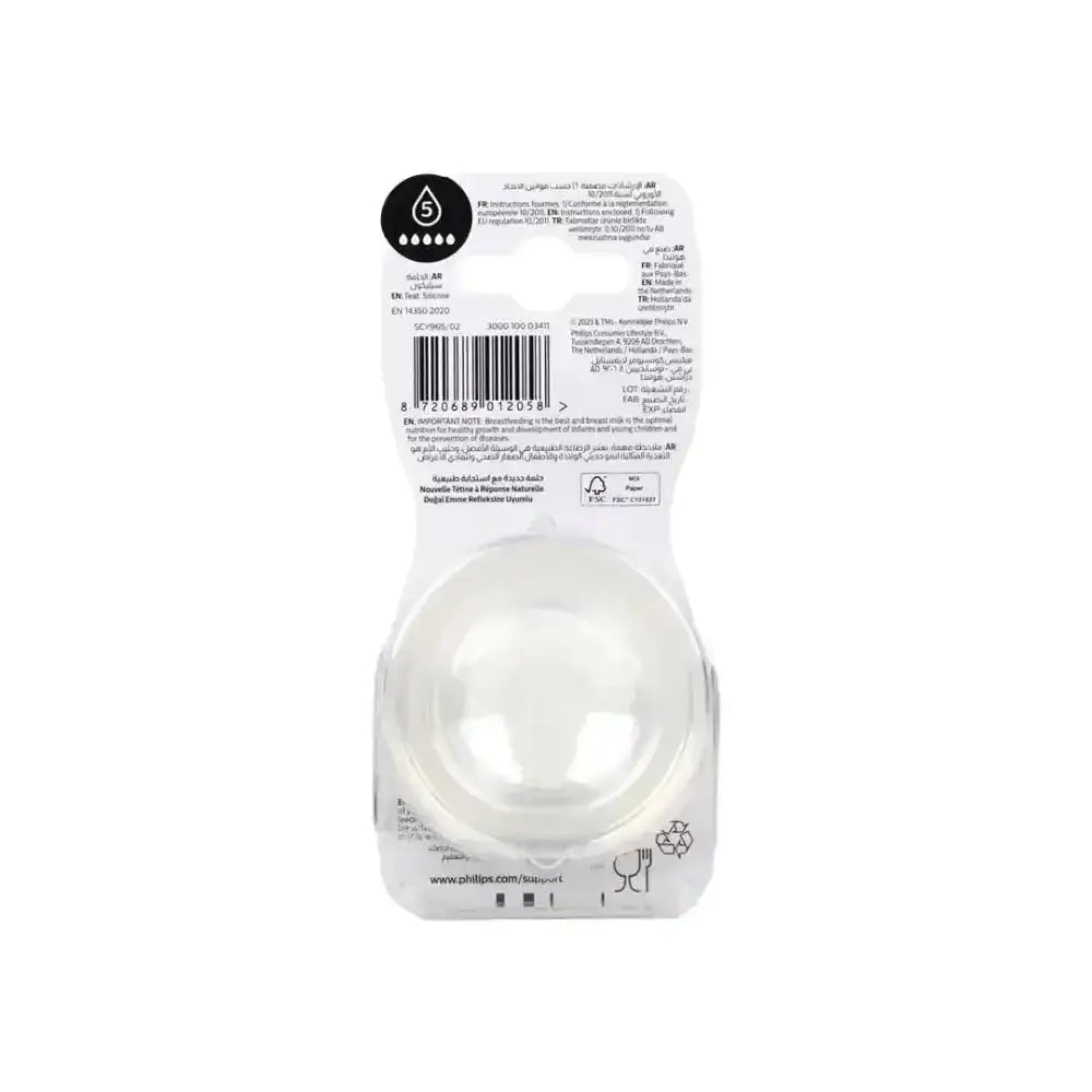 Philips Avent - Avent Natural Teats 6m+ 2Pcs - Y965/02(PA721) - 2058 - Pharmazone - 