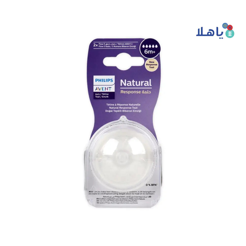 Avent Natural Teats 6m+ 2Pcs-Y965/02(PA721)-2058