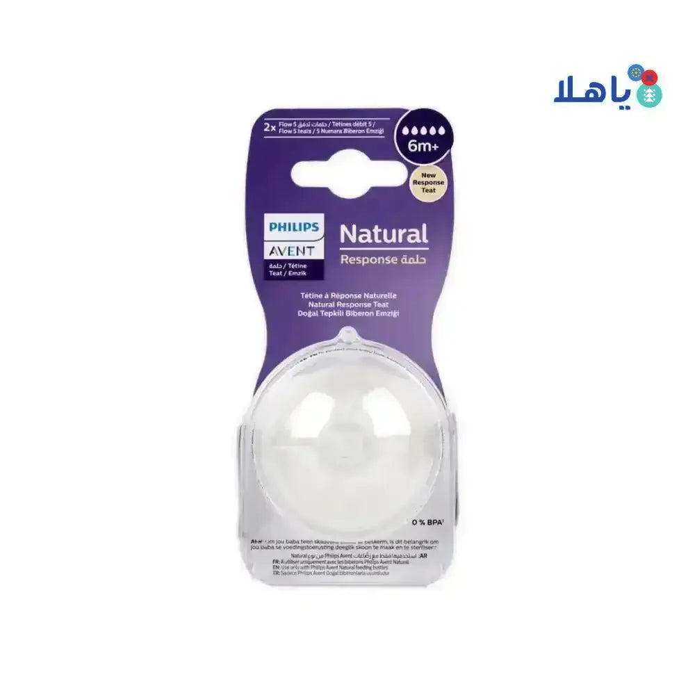 Philips Avent - Avent Natural Teats 6m+ 2Pcs - Y965/02(PA721) - 2058 - Pharmazone - 