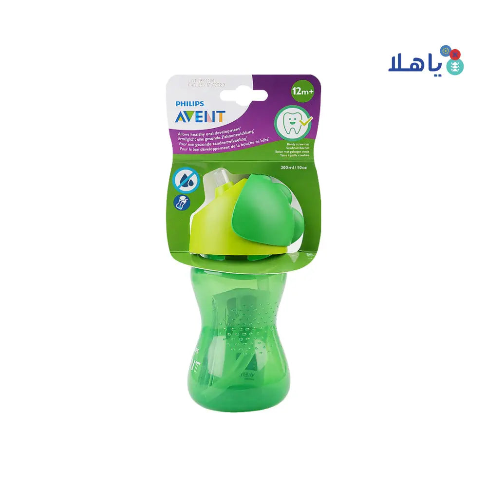 Avent Straw Cups 12m+ 300ml-F798/00(PA517)