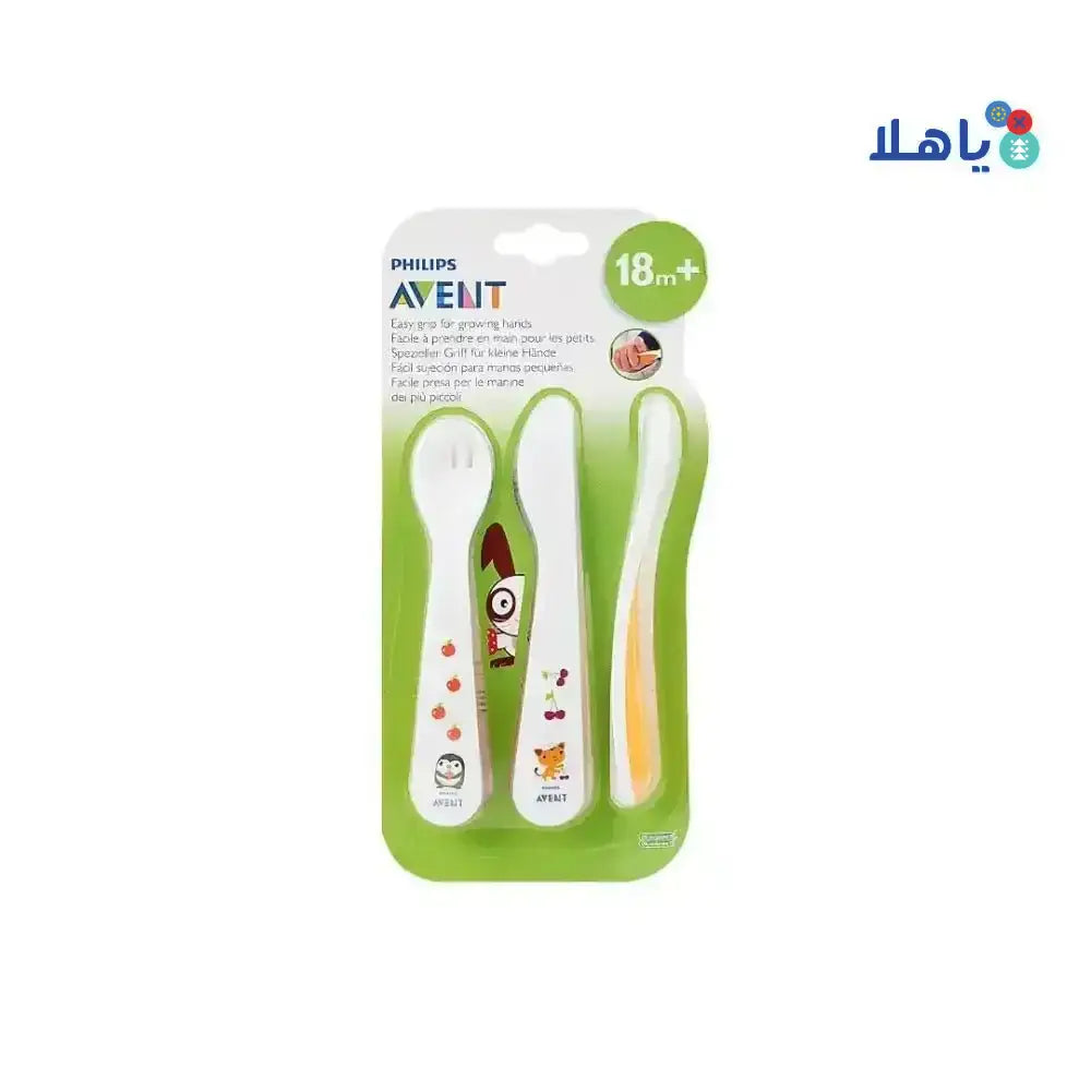 Philips Avent - Avent Toddler Fork Spoon & Knife 18m+ - F714/00(AV165) - Pharmazone - 