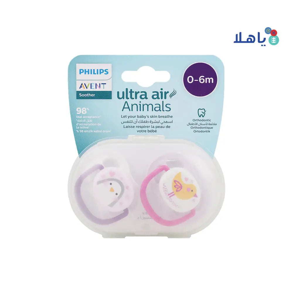 Avent Ultra Air Soother 0-6m 2Pcs-F080/11(PA244)