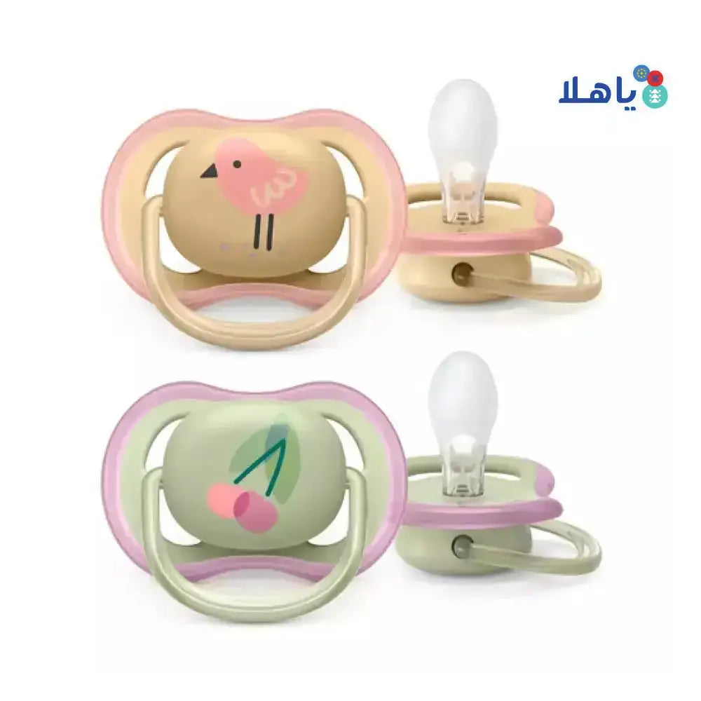 Philips Avent - Avent Ultra Air Soother 0 - 6m 2Pcs - F085/14(PA248) - Pharmazone - 