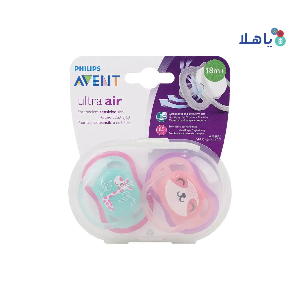 Avent Ultra Air Soother 18m+ 2Pcs-F349/10(PA222)