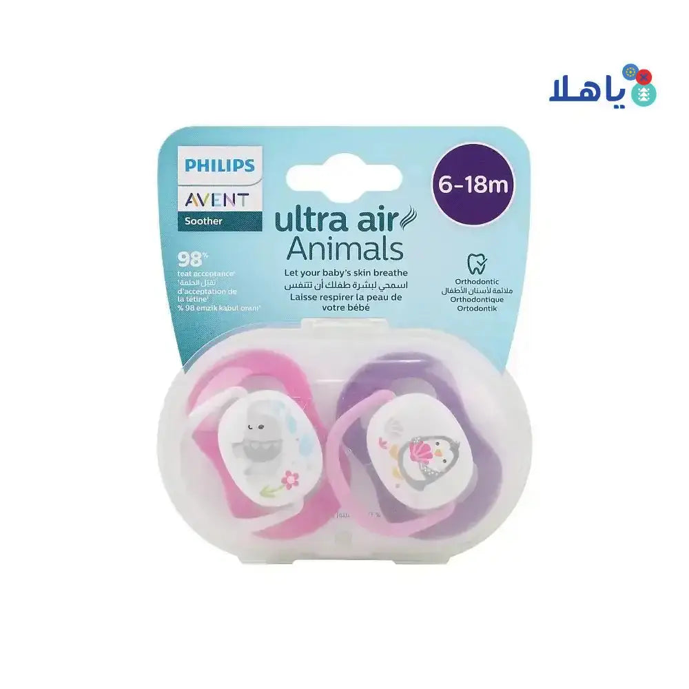 Philips Avent - Avent Ultra Air Soother 6 - 18m 2Pcs - F080/12(PA246) - Pharmazone - 