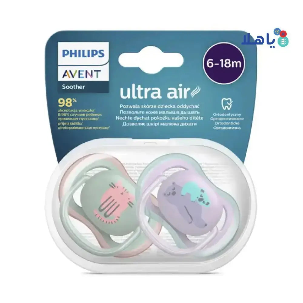 PHILIPS AVENT - Avent Ultra Air Soother 6 - 18m 2Pcs - F085/19(PA249) - Pharmazone - 