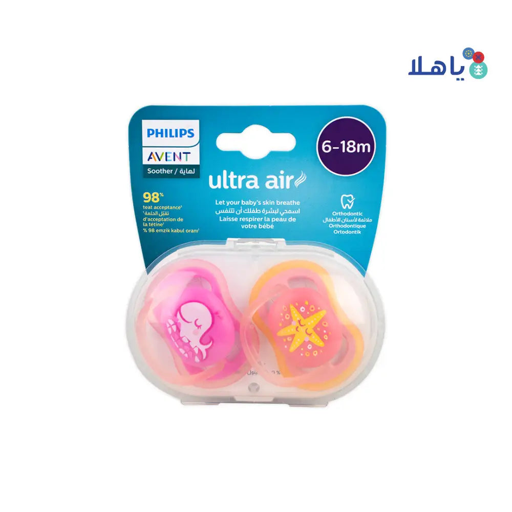 Avent Ultra Air Soother 6-18m 2Pcs-Scf085/06 (PA256)