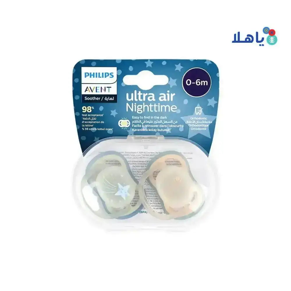 Philips Avent - Avent Ultra Air Soother Night 0 - 6m 2Pcs - F0376/18(PA257) - 7497 - Pharmazone - 