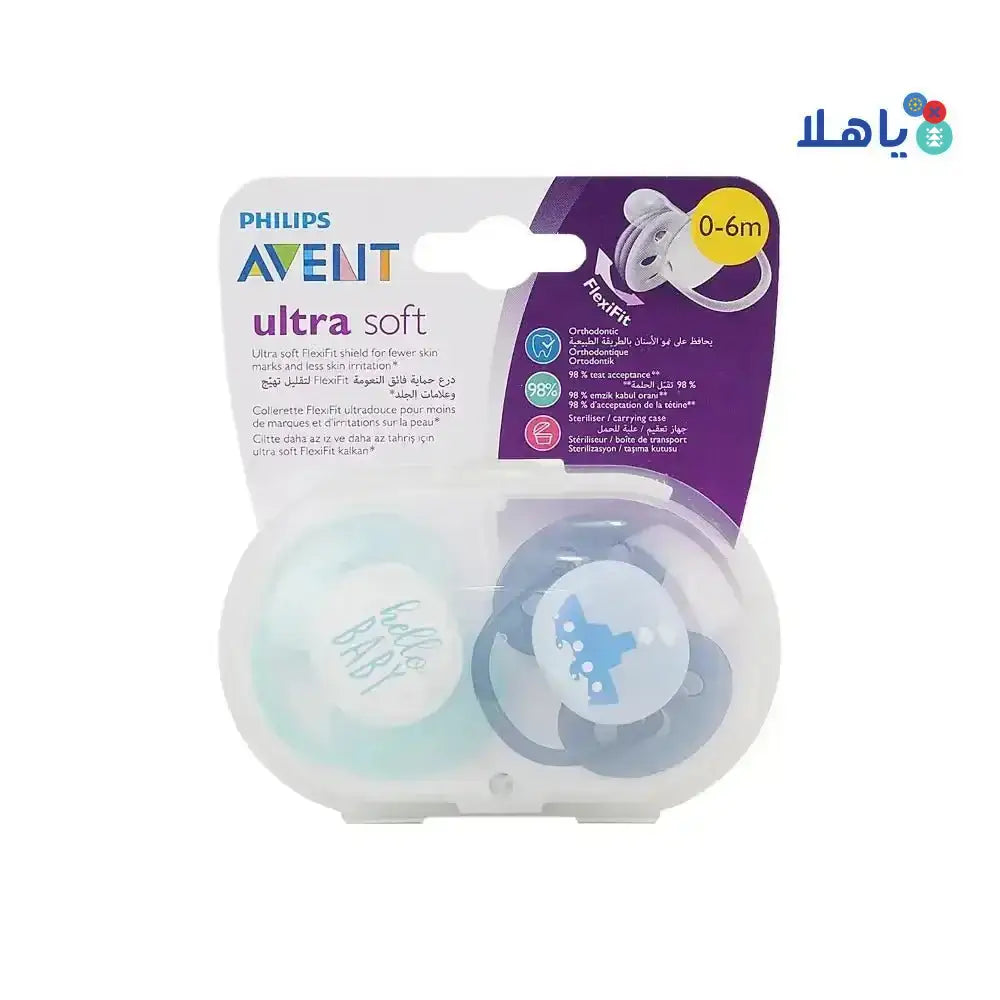 Philips Avent - Avent Ultra Soft Soother 0 - 6m 2Pcs Boy - F222/01(PA243) - Pharmazone - 