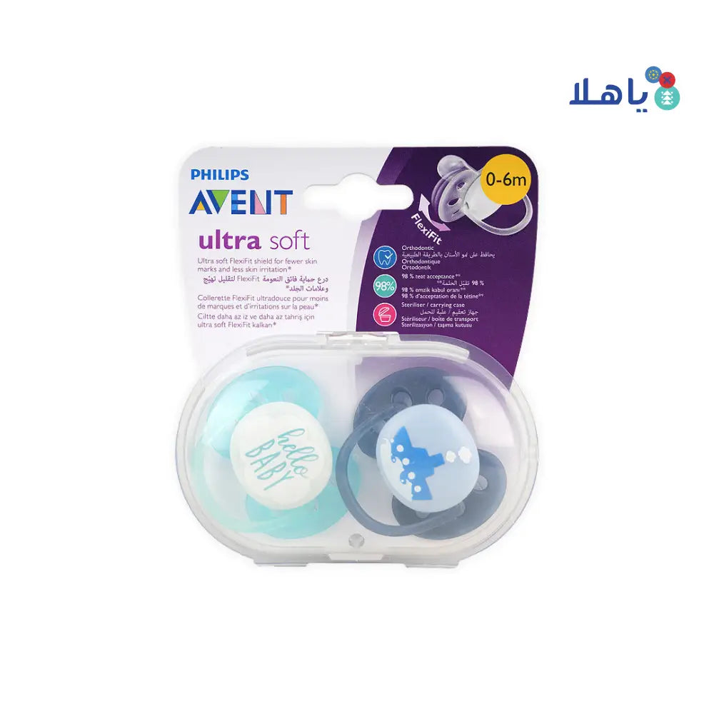 Avent Ultra Soft Soother 0-6m 2Pcs Boy-F222/01(PA243)