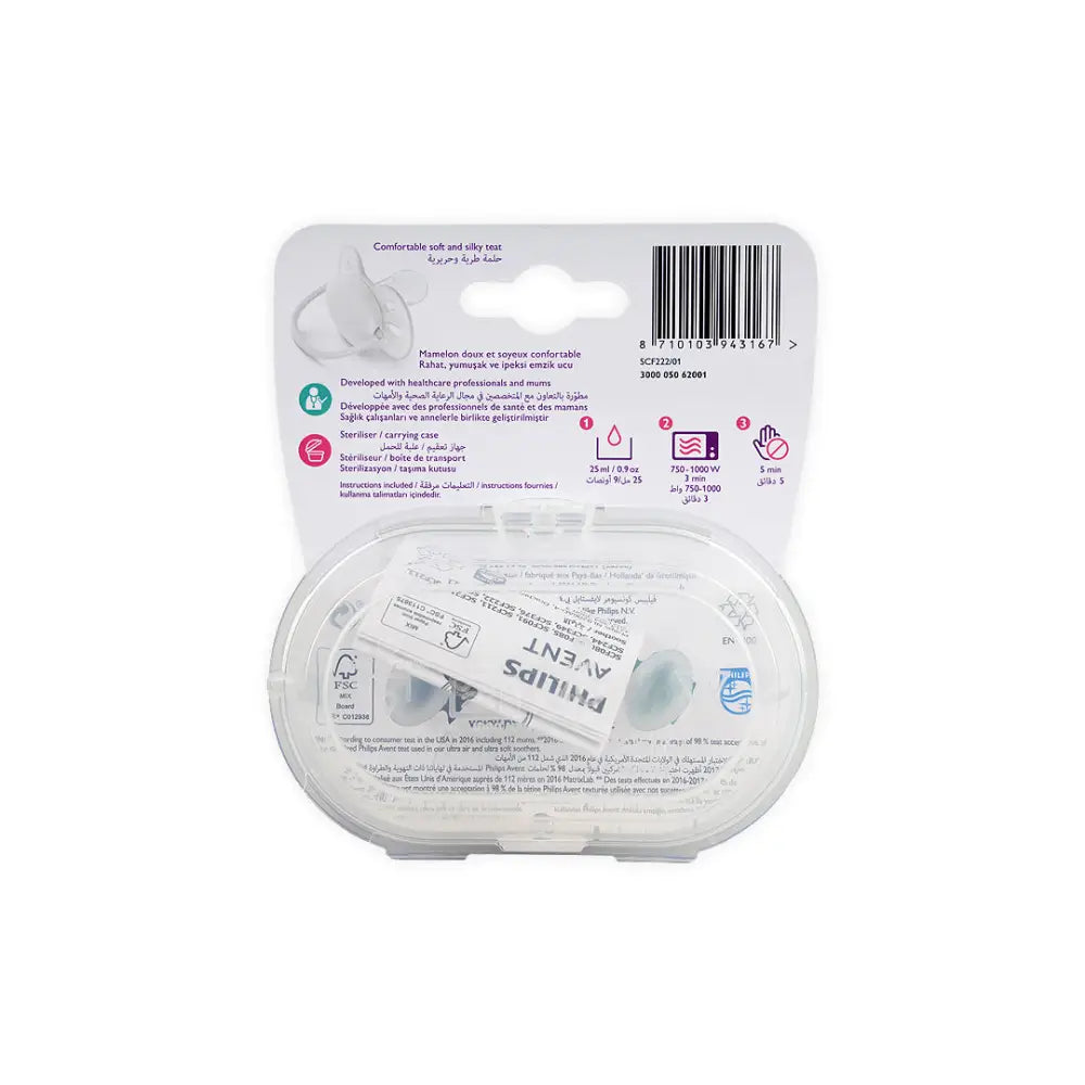 Avent Ultra Soft Soother 0-6m 2Pcs Boy-F222/01(PA243)