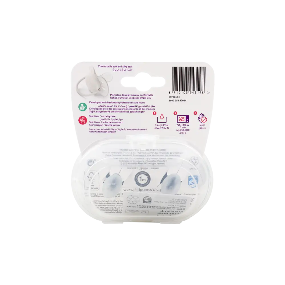 Avent Ultra Soft Soother 6-18m 2Pcs Boy-F223/03(PA238)