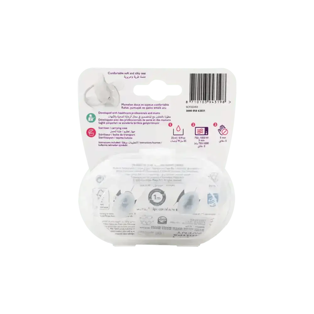 Philips Avent - Avent Ultra Soft Soother 6 - 18m 2Pcs Boy - F223/03(PA238) - Pharmazone - 