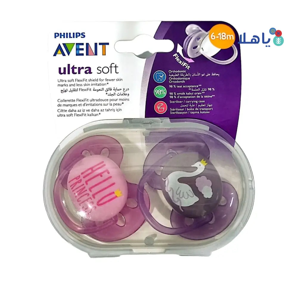 Avent Ultra Soft Soother 6-18M Girl X2-SCF223/02(3181)