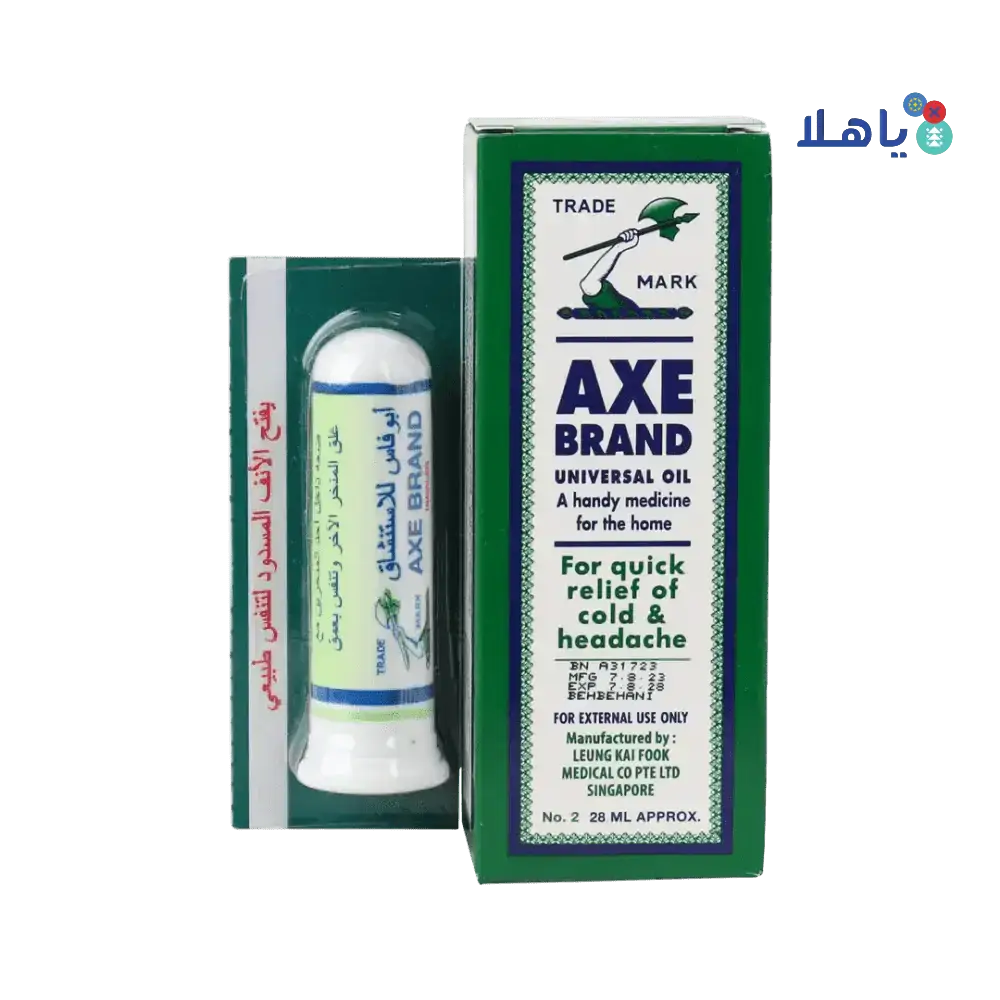 Pharmazone - Axe Brand Inhaler + Oil Set - Pharmazone - 