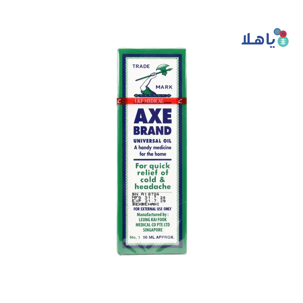 AXE - Axe Brand Oil 56ml - Pharmazone - 