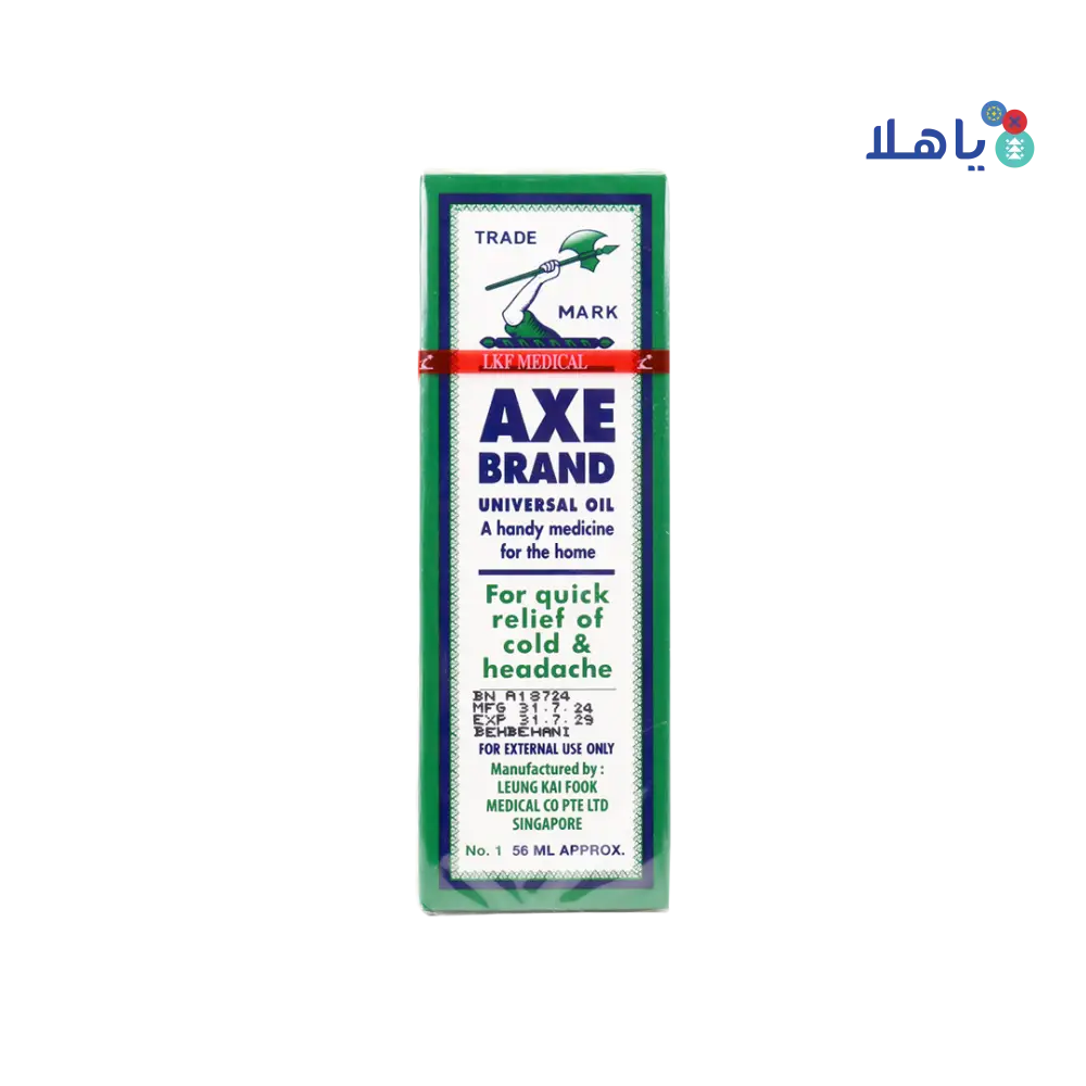 Axe Brand Oil 56ml