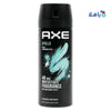 AXE - Axe Deodorant Body Spray 48hrs 150ml - Apollo - Pharmazone - 