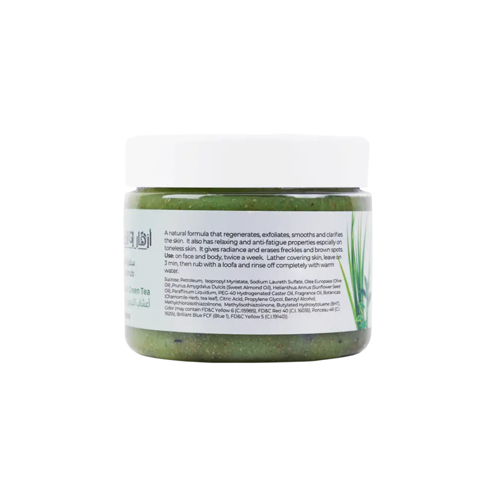 Azhar Al Saboun Body Scrub 500ml-Lemon Grass & Green Tea