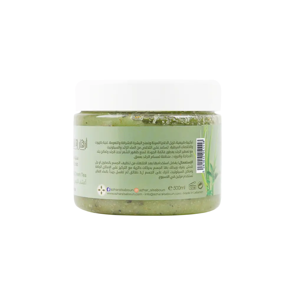 Azhar Al Saboun Body Scrub 500ml-Lemon Grass & Green Tea