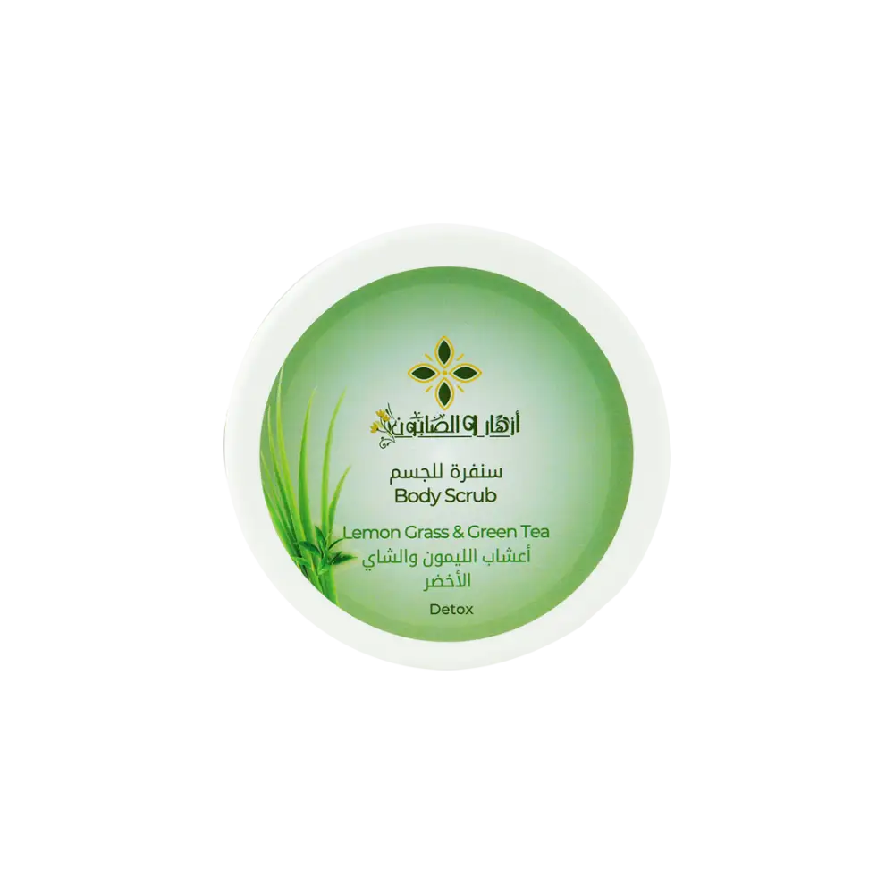 Azhar Al Saboun Body Scrub 500ml-Lemon Grass & Green Tea