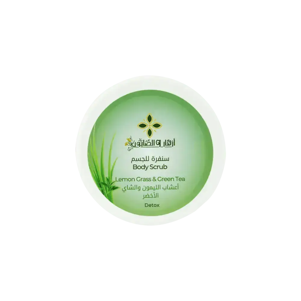 Azhar Al Saboun - Azhar Al Saboun Body Scrub 500ml - Lemon Grass & Green Tea - Pharmazone - 