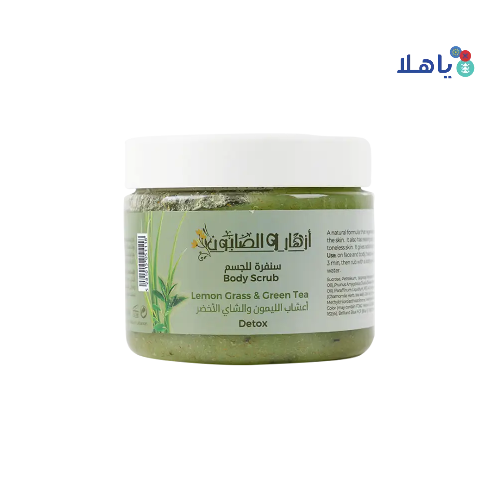 Azhar Al Saboun Body Scrub 500ml-Lemon Grass & Green Tea