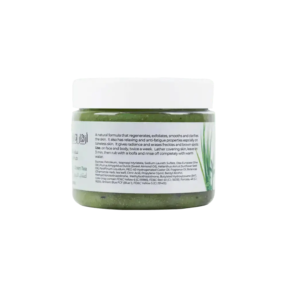 Azhar Al Saboun - Azhar Al Saboun Body Scrub 500ml - Lemon Grass & Green Tea - Pharmazone - 