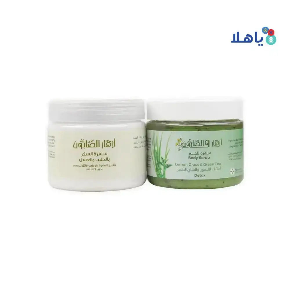 Pharmazone - Azhar Al Saboun Body Scrub Duo Set - Pharmazone - 