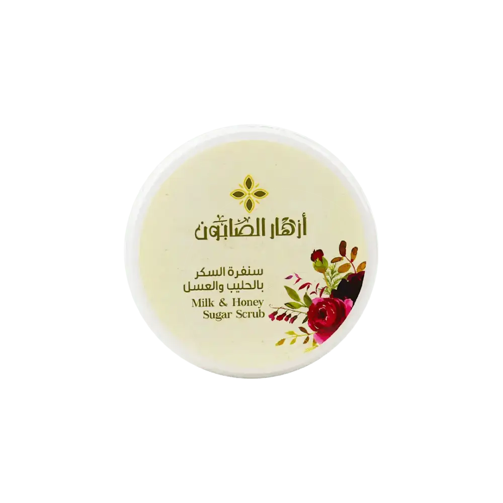 Azhar Al Saboun - Azhar Al Saboun Milk & Honey Sugar Scrub 500g - Pharmazone - 