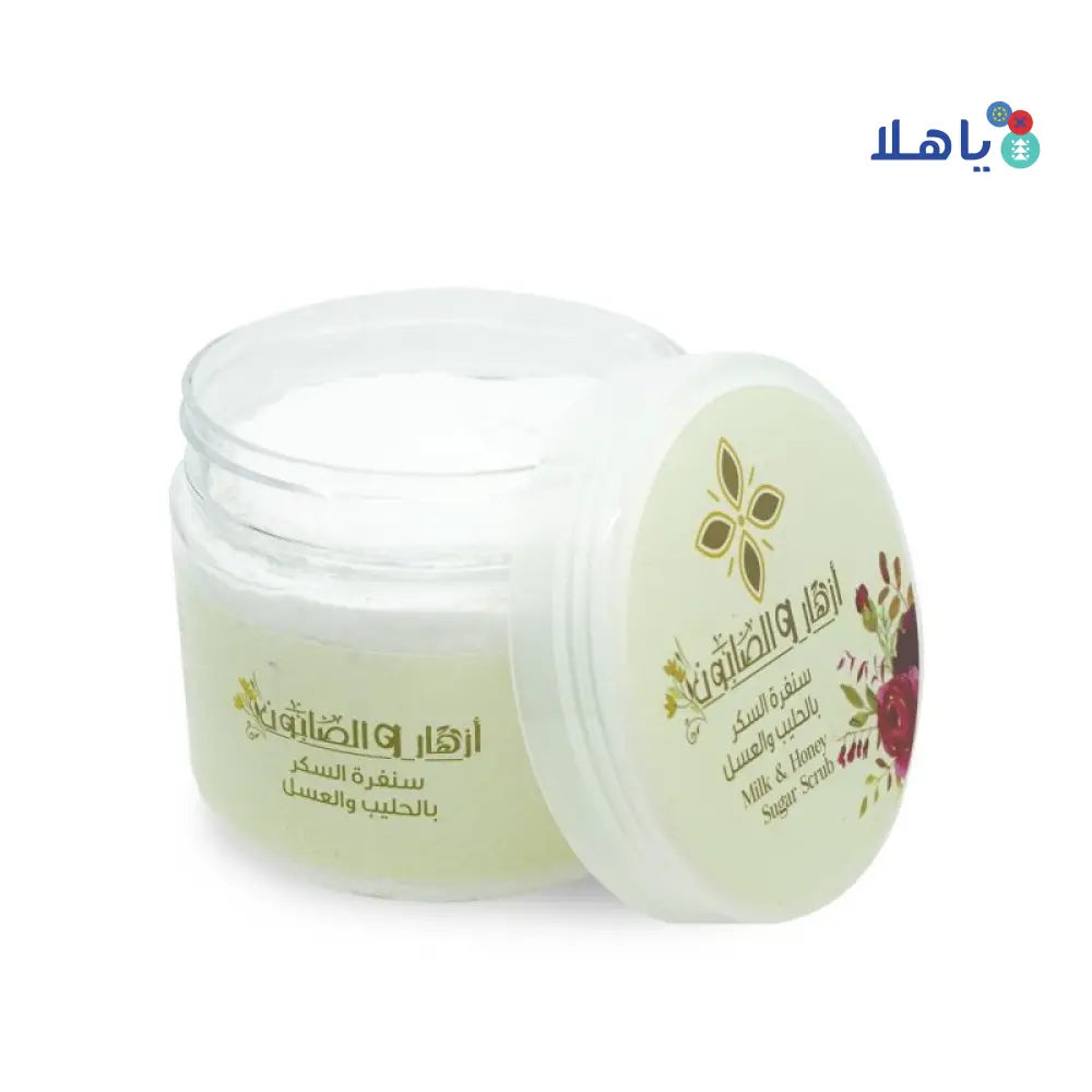 Azhar Al Saboun Milk & Honey Sugar Scrub 500g