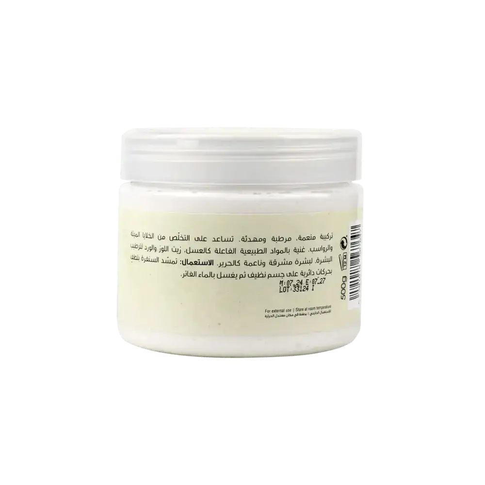 Azhar Al Saboun - Azhar Al Saboun Milk & Honey Sugar Scrub 500g - Pharmazone - 