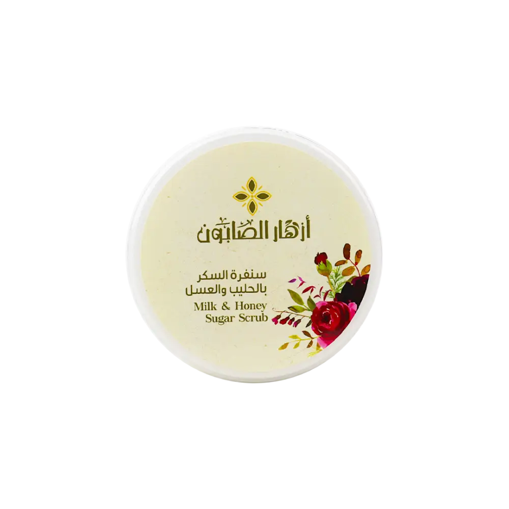 Azhar Al Saboun Milk & Honey Sugar Scrub 500g