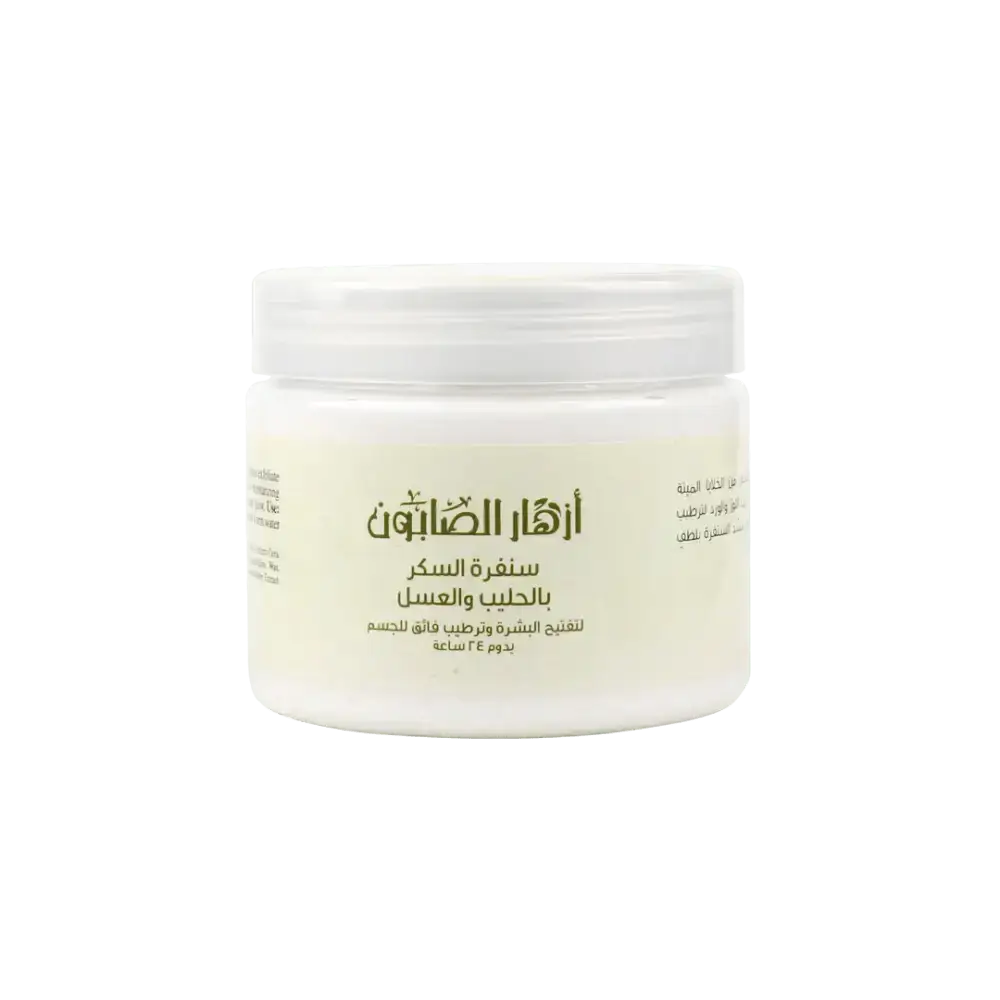 Azhar Al Saboun - Azhar Al Saboun Milk & Honey Sugar Scrub 500g - Pharmazone - 