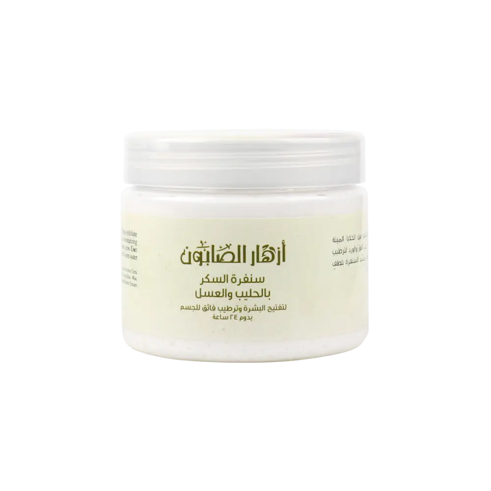 Azhar Al Saboun Milk & Honey Sugar Scrub 500g